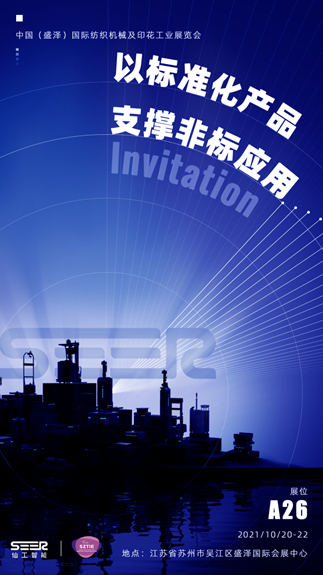 纺织什开云 开云体育APP么是纺织？的最新报道(图7)
