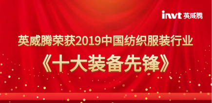 纺织行业什么是纺织行业？开云 开云体育业的最新报道(图5)