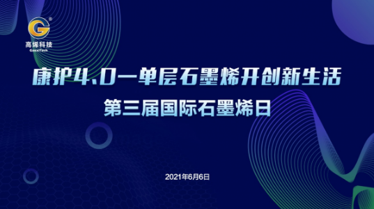 开云体育 开云官网纺织纤维什么是纺织纤维？的最新报道(图4)