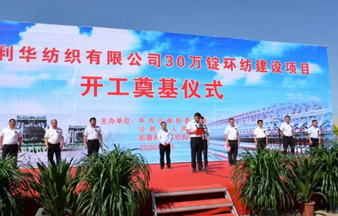开云 开云体育纺织大洗牌加速 纺织大动作不断 释放出哪些信号？(图7)