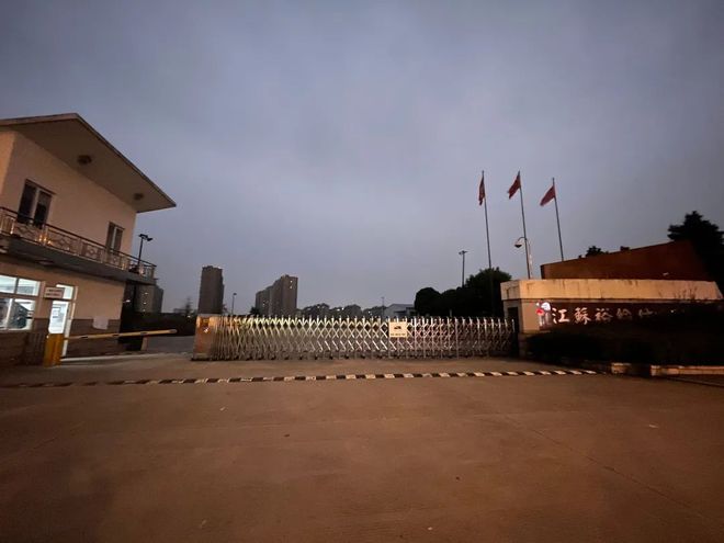 【微靖江】起拍价63亿元！原裕纶纺织地块挂牌出让将建商住楼开云 开云体育！(图1)