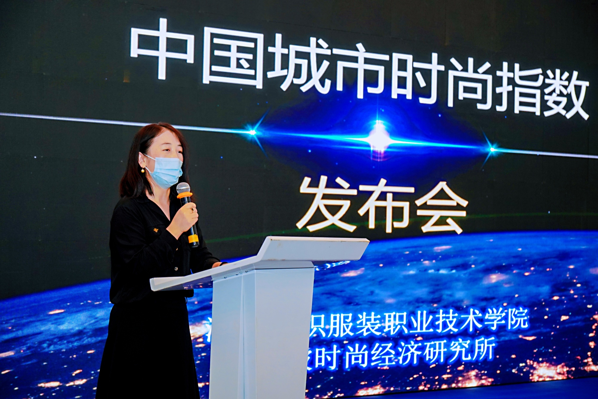 开云体育 开云平台中国城市时尚指数、宁波纺织服装产业发展报告及红帮文化丛书发布(图2)