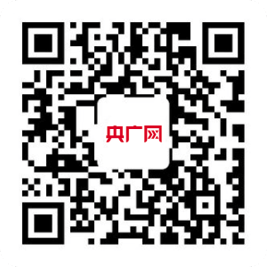 开云体育 开云平台中国城市时尚指数、宁波纺织服装产业发展报告及红帮文化丛书发布(图3)