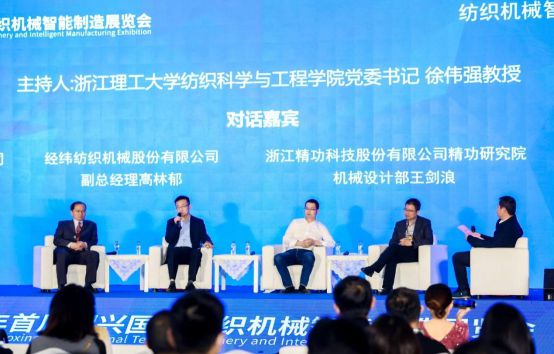 【聚焦】开云体育 开云平台数智赋能、绿色引领2022绍兴纺机展打造纺织高质量命运共同体(图1)