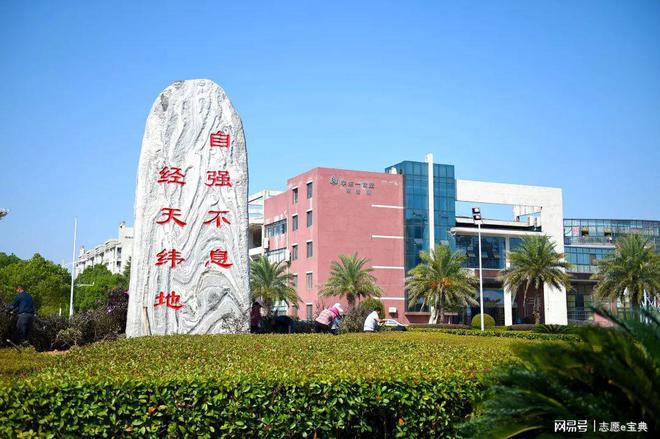 开云 开云体育武汉纺织大学学风怎么样？大众认可就是不错！(图2)