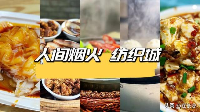 开云体育 开云平台你好纺织城(图1)