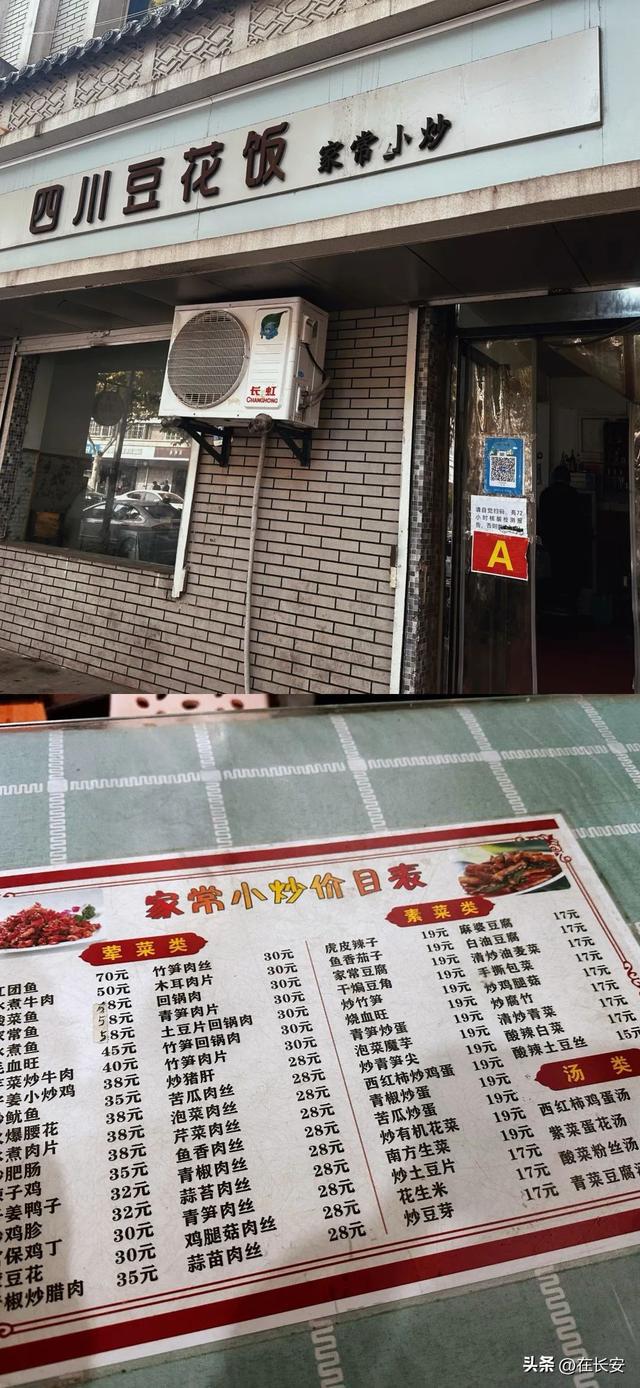 开云体育 开云平台你好纺织城(图7)