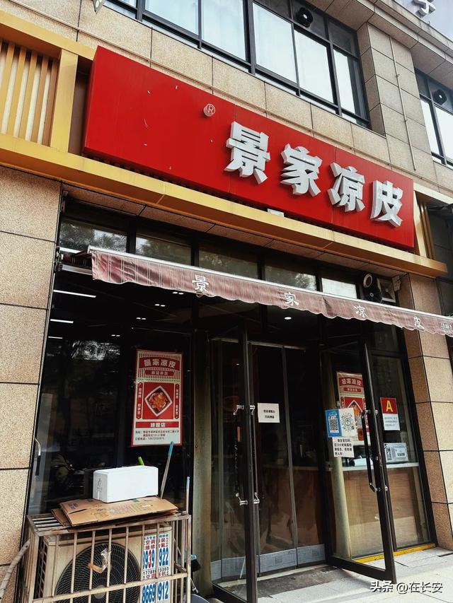 开云体育 开云平台你好纺织城(图12)