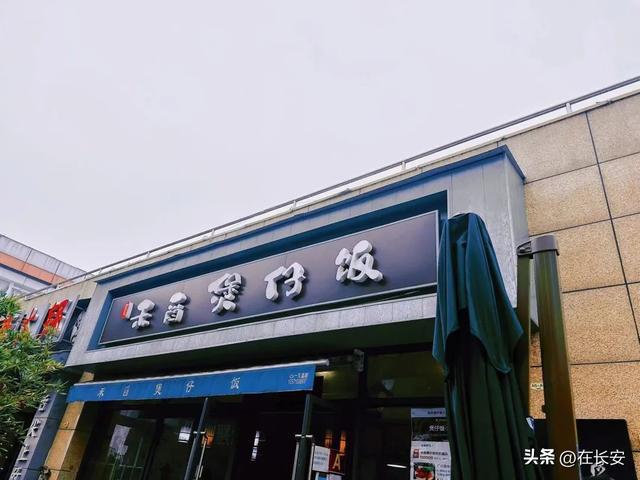开云体育 开云平台你好纺织城(图17)