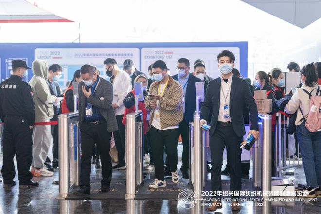 【纺织头条】纺机“盛宴”来开云体育 开云官网了！2022年绍兴国际纺织机械智能制造展览会盛大开幕(图2)
