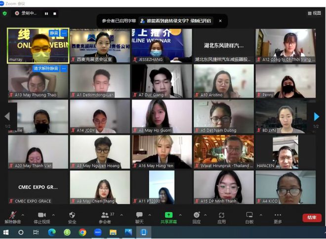 【纺织头条】纺机“盛宴”来开云体育 开云官网了！2022年绍兴国际纺织机械智能制造展览会盛大开幕(图5)