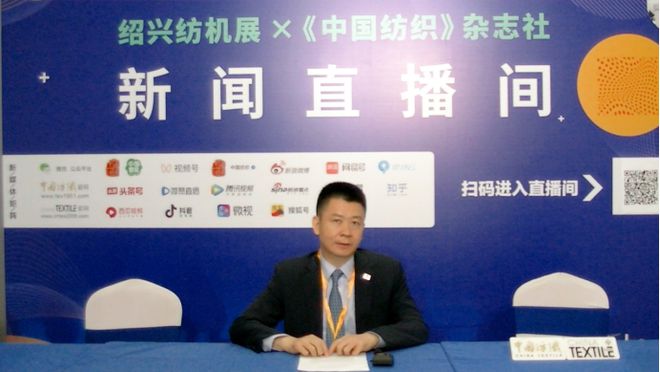 【纺织头条】纺机“盛宴”来开云体育 开云官网了！2022年绍兴国际纺织机械智能制造展览会盛大开幕(图10)