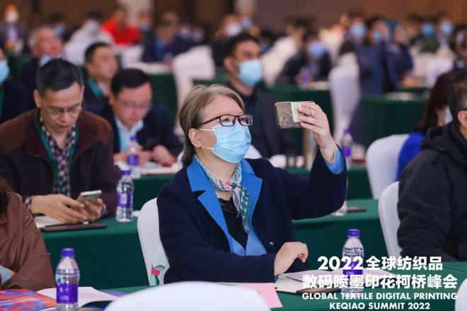 【论坛】打造数智赋能产业新高地：2022全球纺织品数码喷墨印花柯桥峰会成功举办开云 开云体育APP(图17)