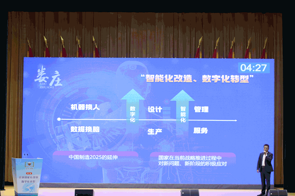 开云 开云体育泰州市姜堰区娄庄镇：“智改数转”加速亩均改革 引领纺织服装行业重振雄风(图1)