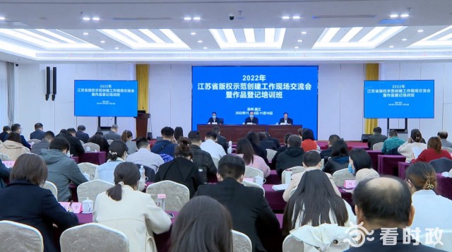 开云 开云体育版权赋能丝绸纺织“吴江模式”成全国典型！(图1)