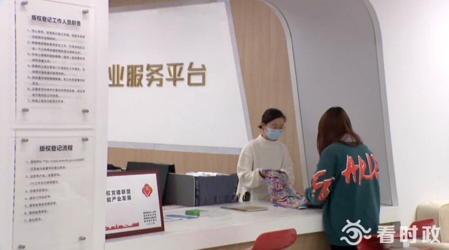 开云 开云体育版权赋能丝绸纺织“吴江模式”成全国典型！(图6)