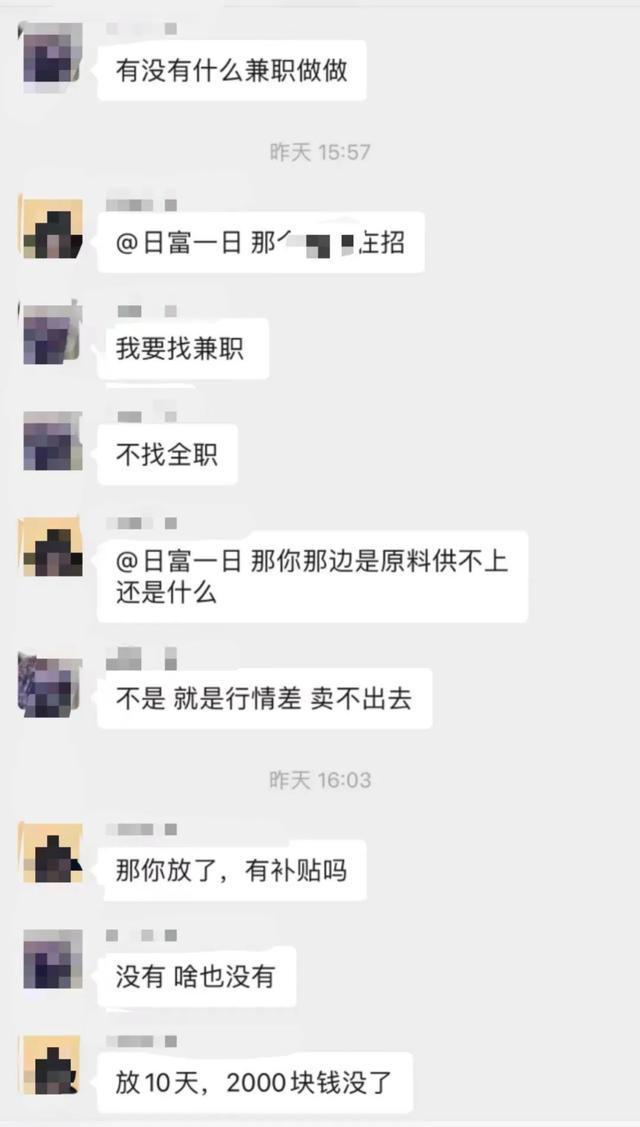 纺织工开启10天假期！距春节还有2个月开云体育 开云平台织造企业放假已提上日程(图2)