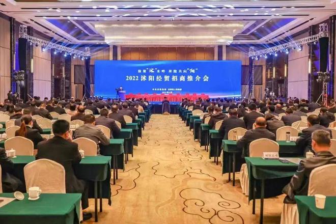 开云 开云体育官网【标杆】江苏省沭阳县被授予“中国纺织服装名城”(图1)