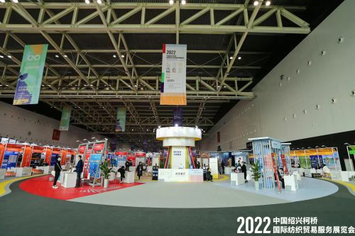 第三届中国绍兴柯桥国际纺织贸易服务展览会开展了！开云 开云体育平台(图3)