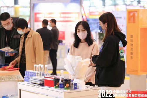 第三届中国绍兴柯桥国际纺织贸易服务展览会开展了！开云 开云体育平台(图2)