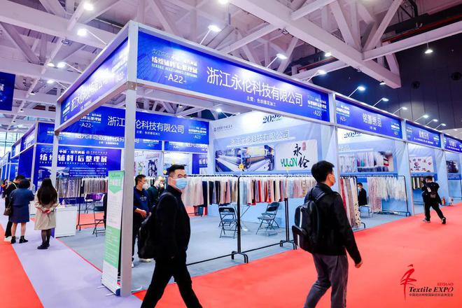 开云体育 开云官网加快构建稳链强链产业“生态圈”柯桥这场展会链通纺织上下游(图2)