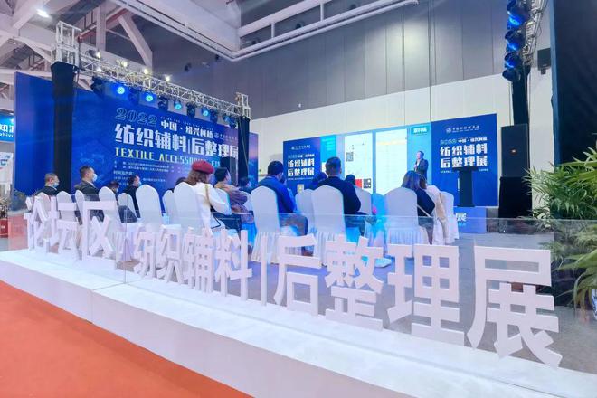 开云体育 开云官网加快构建稳链强链产业“生态圈”柯桥这场展会链通纺织上下游(图8)