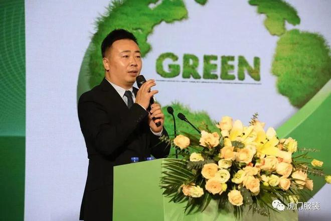 开云 开云体育【看点】16国专家学者聚焦虎门论道“纺织服装绿色发展和责任转型”(图6)