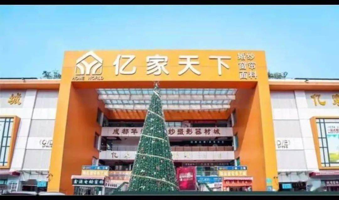 关注 2021中国十大纺织专业市场知多少？开云 开云体育APP(图13)