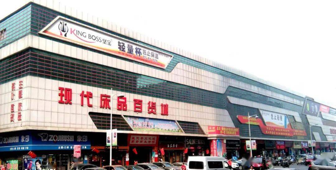 关注 2021中国十大纺织专业市场知多少？开云 开云体育APP(图14)