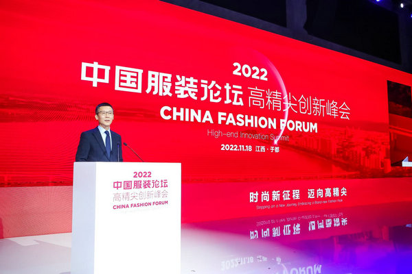 开云 开云体育平台2022江西纺织服装周暨江西(赣州)纺织服装产业博览会启幕(图3)