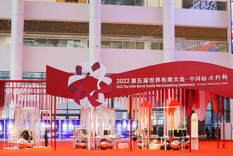 科技时尚绿色相映生辉 国际纺织企业融通创新展精品纷呈开云 开云体育APP(图1)