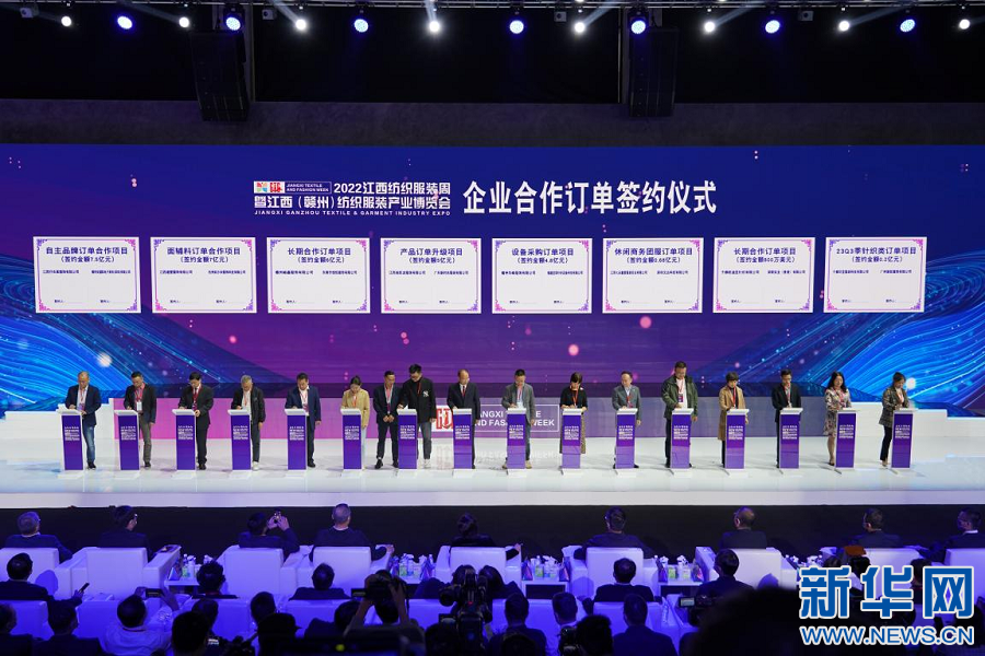 老区变身“时尚之都” 江西（赣州）纺织服装产业博览会在于都举行开云体育 开云官网(图1)