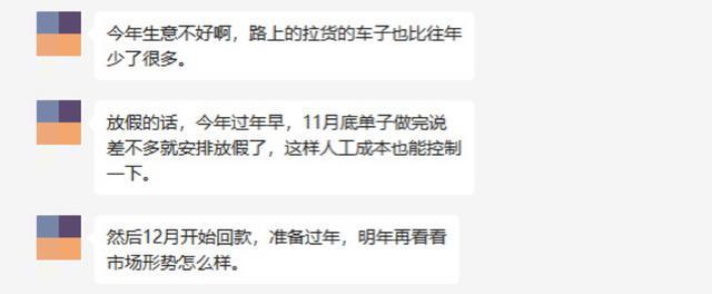 开云 开云体育织造开机又跌了！“摆烂”的纺织老板抱怨：机器都是被它逼停的(图1)