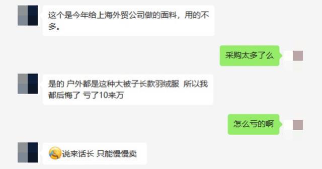 开云 开云体育织造开机又跌了！“摆烂”的纺织老板抱怨：机器都是被它逼停的(图3)