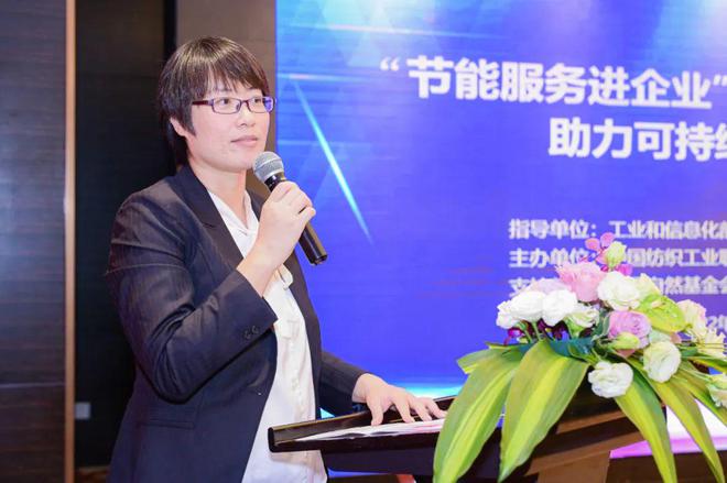 开云体育 开云平台【看点】“节能服务进企业”暨纺织行业绿电行动助力可持续发展培训会在上海举行(图1)