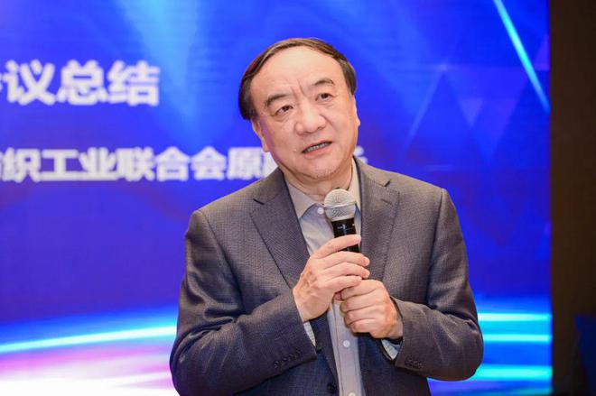 开云体育 开云平台【看点】“节能服务进企业”暨纺织行业绿电行动助力可持续发展培训会在上海举行(图10)