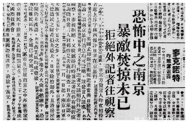 开云体育 开云平台在南京沦陷后妇女的遭遇多么悲惨？一个纺织女工的经历令人心碎(图5)