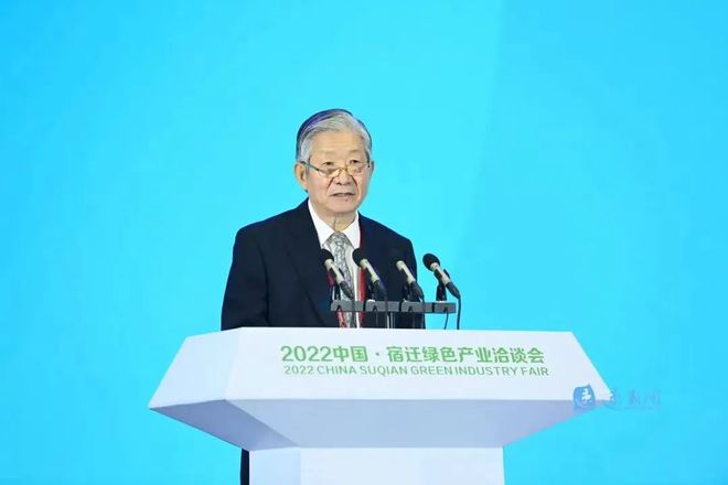 开云 开云体育APP【集群】江苏宿迁市被授予“中国纺织产业基地市”(图1)