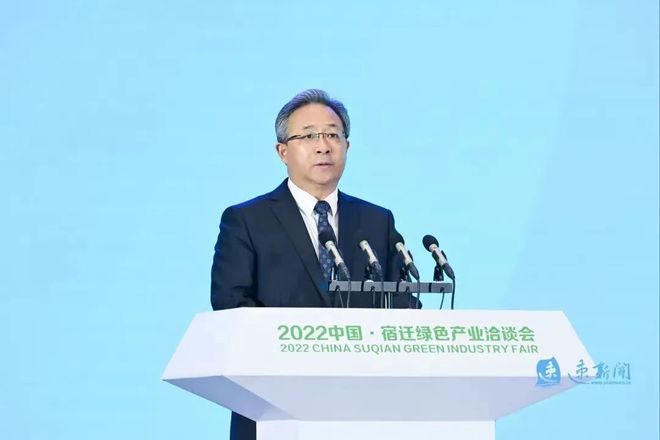 开云 开云体育APP【集群】江苏宿迁市被授予“中国纺织产业基地市”(图2)