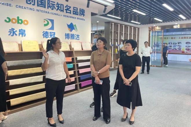 开云 开云体育APP【集群】江苏宿迁市被授予“中国纺织产业基地市”(图6)