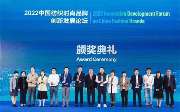 自主创新兴民族品牌红豆集团三大单品荣获“2022年度十大类纺织创新产品”开云 开云体育(图1)