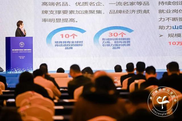 环思与浙纺协签署战略合作协议助力浙江纺织行业开云 开云体育数字化转型升级(图4)