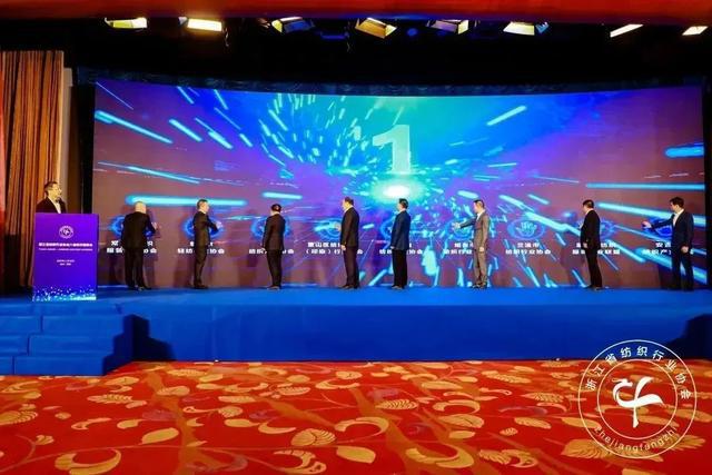 环思与浙纺协签署战略合作协议助力浙江纺织行业开云 开云体育数字化转型升级(图5)