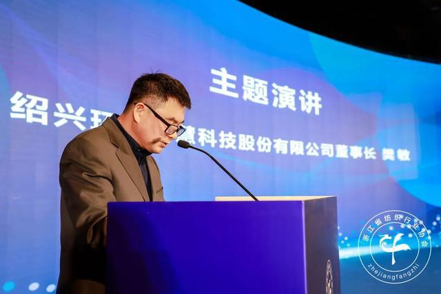 环思与浙纺协签署战略合作协议助力浙江纺织行业开云 开云体育数字化转型升级(图8)
