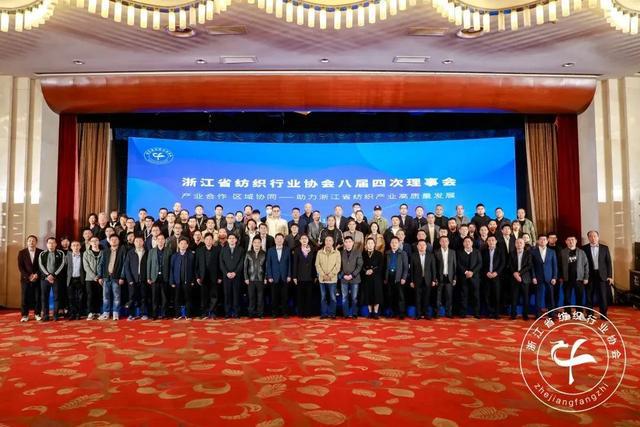 环思与浙纺协签署战略合作协议助力浙江纺织行业开云 开云体育数字化转型升级(图11)