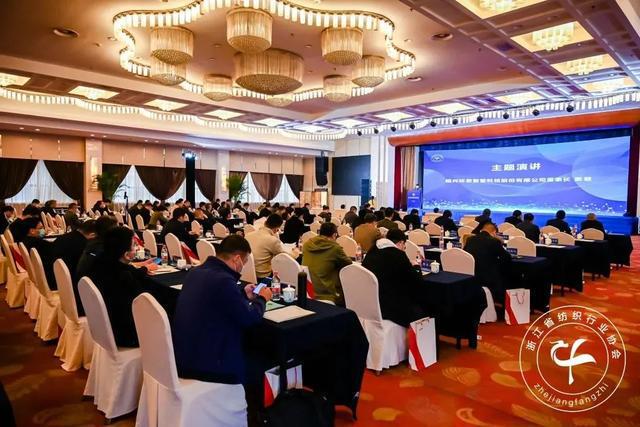 环思与浙纺协签署战略合作协议助力浙江纺织行业开云 开云体育数字化转型升级(图9)