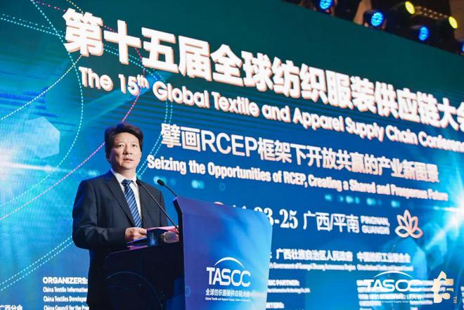 开云 开云体育【聚焦】如何高质量实施RCEP踏上全球纺织服装产业开放共赢发展之路？(图3)
