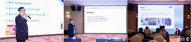 开云 开云体育【聚焦】如何高质量实施RCEP踏上全球纺织服装产业开放共赢发展之路？(图14)
