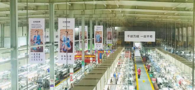 开云 开云体育官网【“纺织之光 · 爱益行” 】温暖行动进行时：再战疫情达利丝绸为多地捐赠20万只口罩(图1)