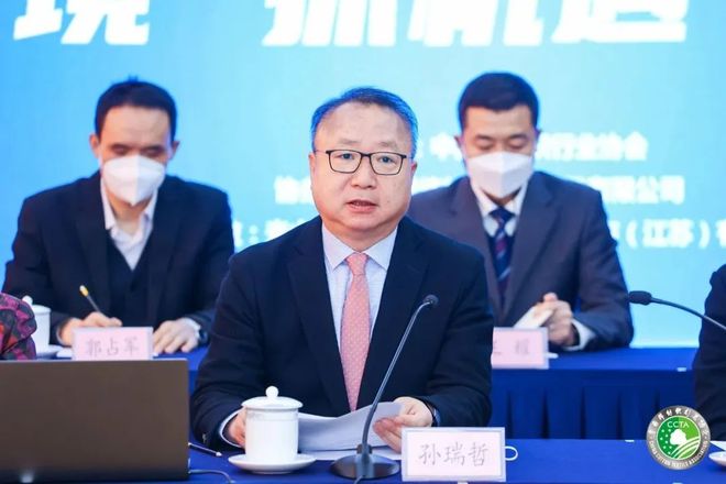 开云 开云体育APP中国棉纺织行业协会第六届第二次理事扩大会暨第六届第三次常务理事会线上召开(图5)